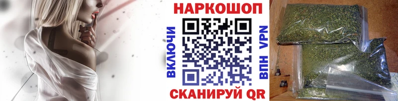 Купить наркоту Ивантеевка ГАШИШ  APVP  Меф мяу мяу  Канабис 