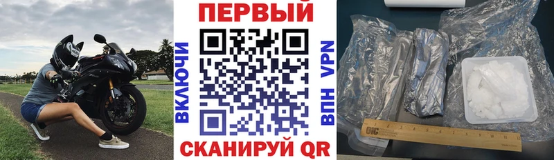 АМФ 97% Ивантеевка