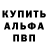 Амфетамин VHQ Kote PRO