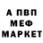 МЕТАДОН VHQ Genosse Don