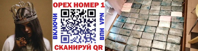 КОКАИН Columbia Ивантеевка