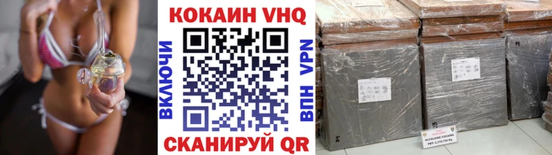 Cocaine Боливия  mega tor  Ивантеевка 