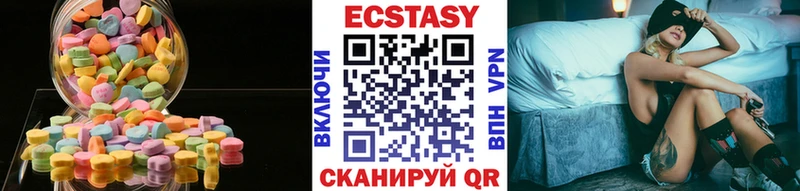 ЭКСТАЗИ XTC  Ивантеевка 