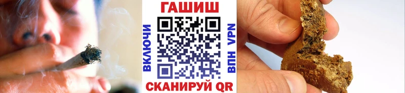 MEGA как войти магазин продажи наркотиков Ивантеевка ГАШИШ Изолятор