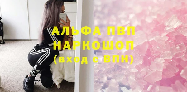 амф Армянск