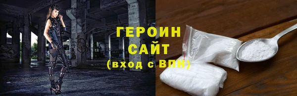 амф Армянск