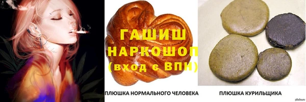 амф Армянск