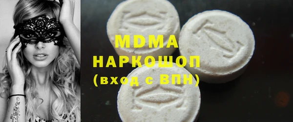 амф Армянск
