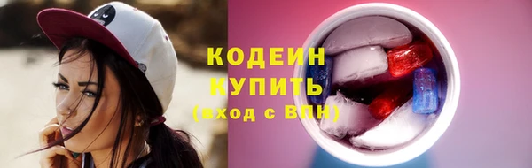 амф Армянск