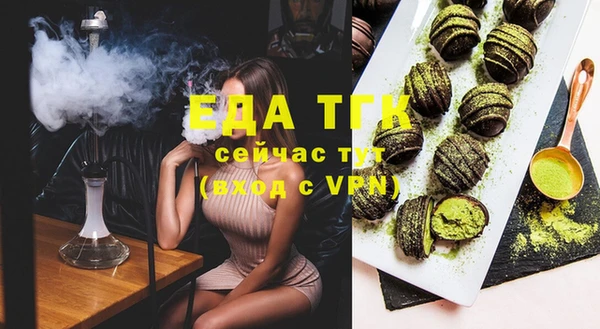 амф Армянск