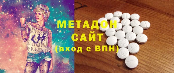 амф Армянск