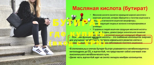 a pvp Аркадак