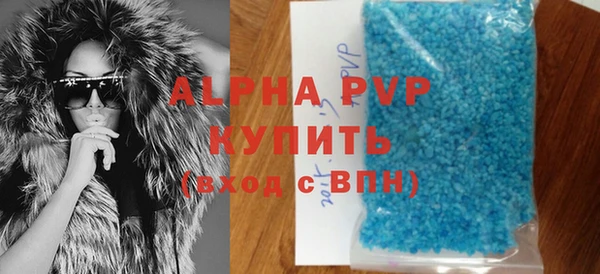 a pvp Аркадак
