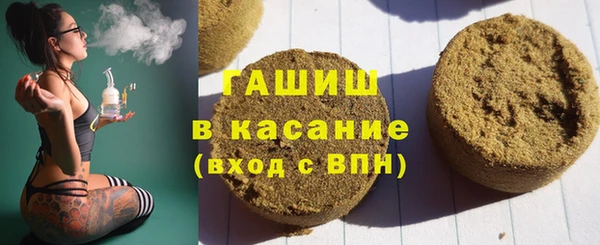 2c-b Арсеньев