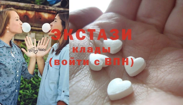 2c-b Арсеньев