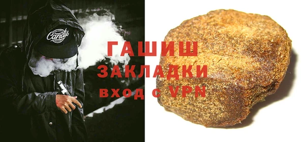 2c-b Арсеньев