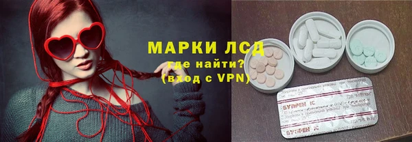 амф Армянск
