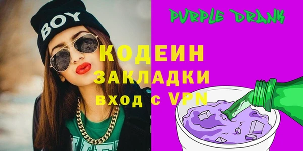 кристаллы Балабаново