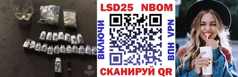 Лсд 25 экстази кислота  Ивантеевка 