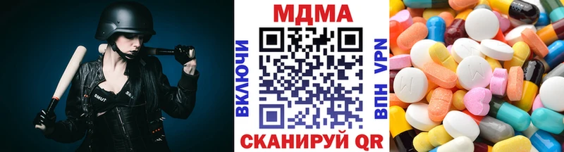MDMA Molly  Ивантеевка 