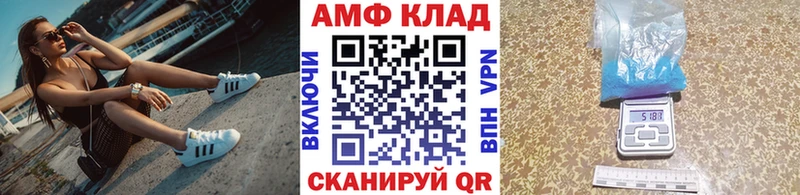 это состав  Ивантеевка  Метамфетамин кристалл  закладка  OMG ссылки 