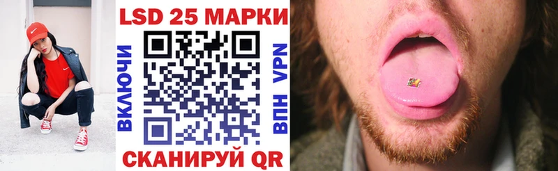 Наркотические марки 1,8мг  Ивантеевка 