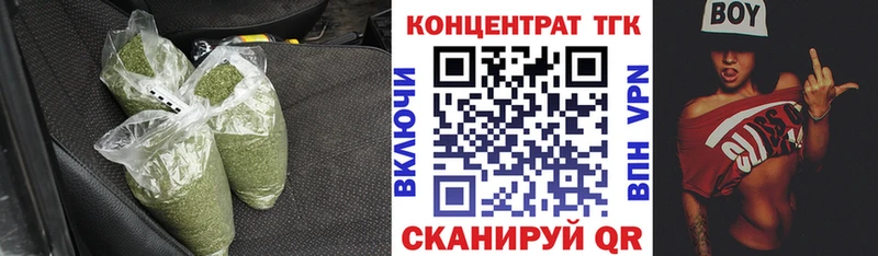 ТГК THC oil  где продают   Ивантеевка 