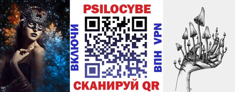 купить наркоту  Ивантеевка  Псилоцибиновые грибы GOLDEN TEACHER 